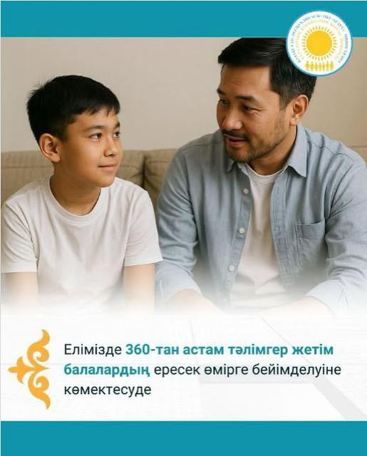 Тәлімгерлік