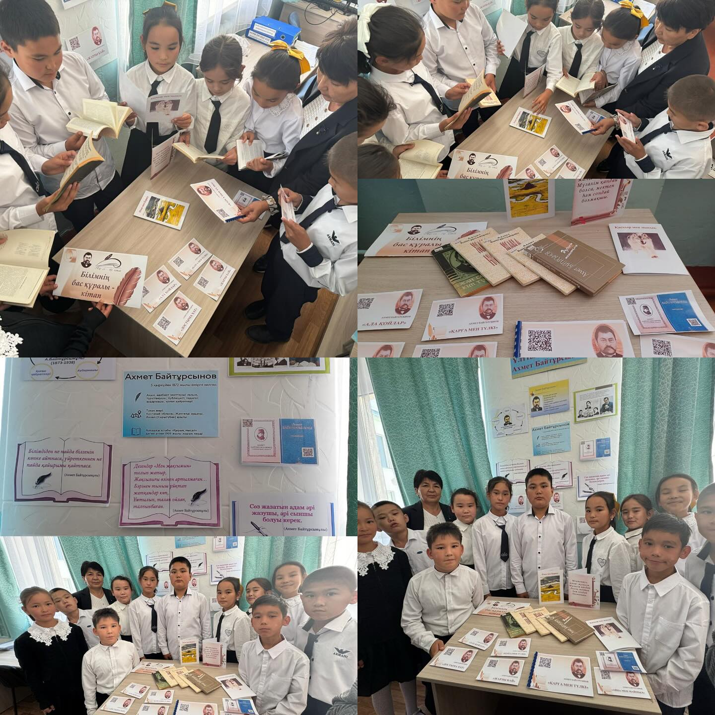 “Ұлттың ұлы ұстазы Ахмет Байтұрсынов” атты кітап көрмесі