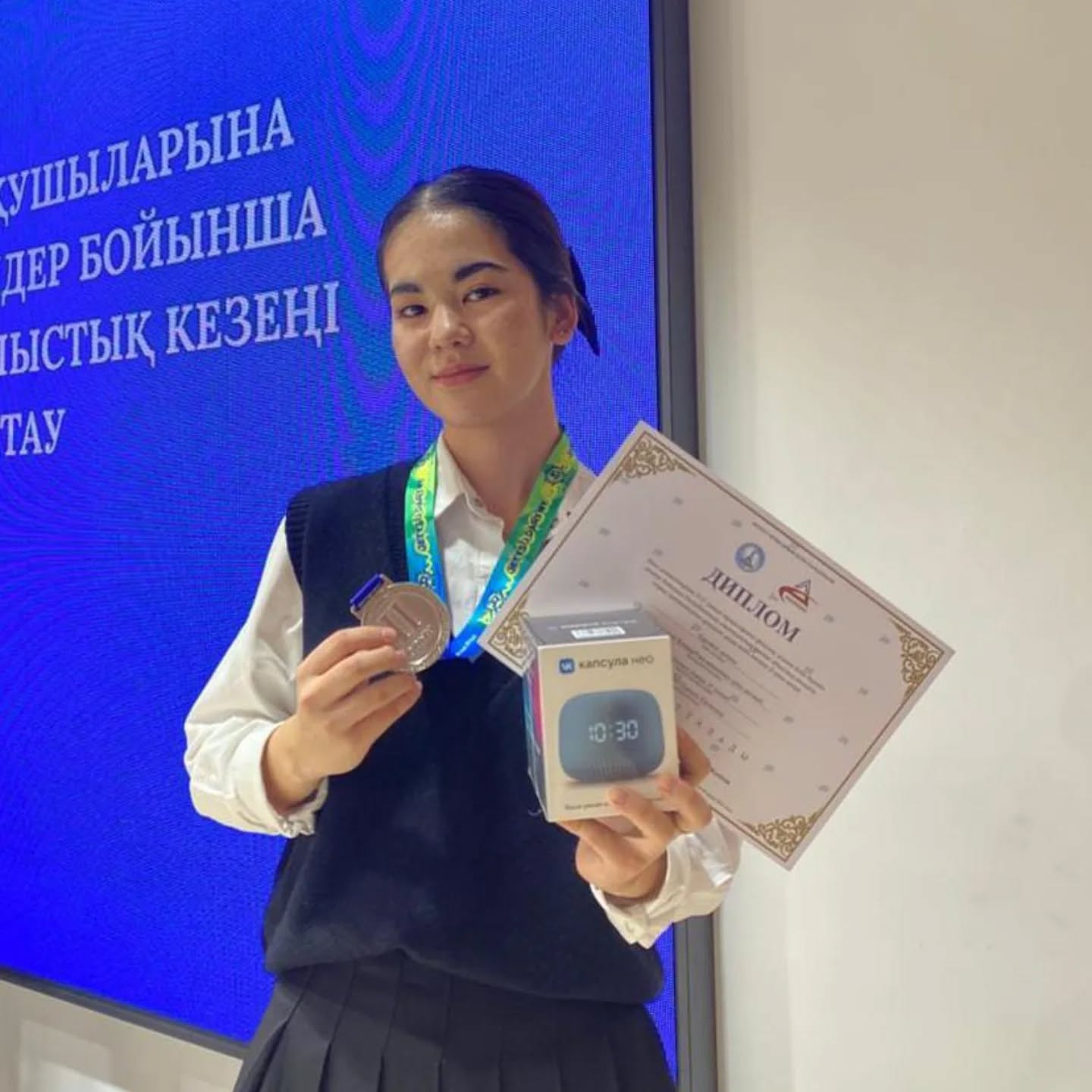 Ауыл мектептері арасында өткен облыстық пән олимпиадасы