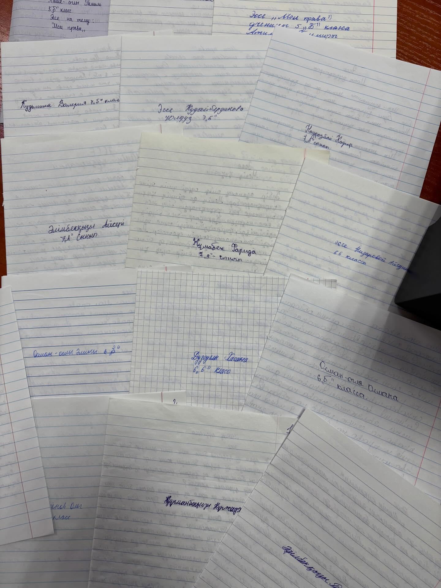 Эссе "Менің құқығым"