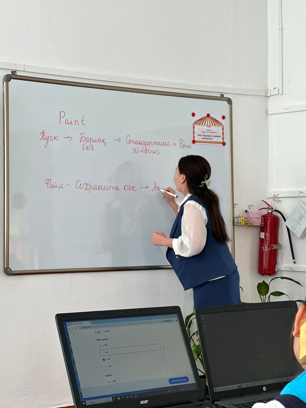 ✨ Жаратылыстану–математика декадасы