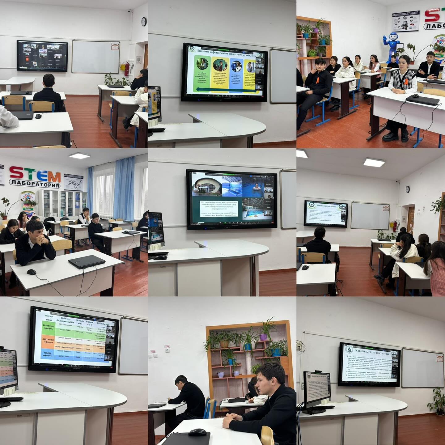 Кәсіптік бағдар беру жұмысы