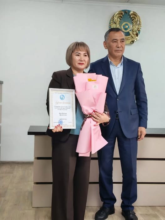 Құрмет грамотасы