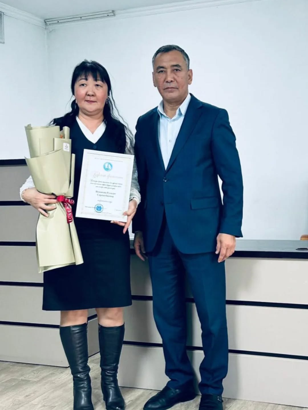 Құрмет грамотасы