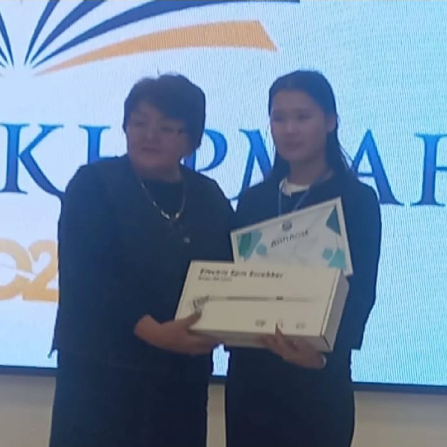 «Ең белсенді жас оқырман»  2025