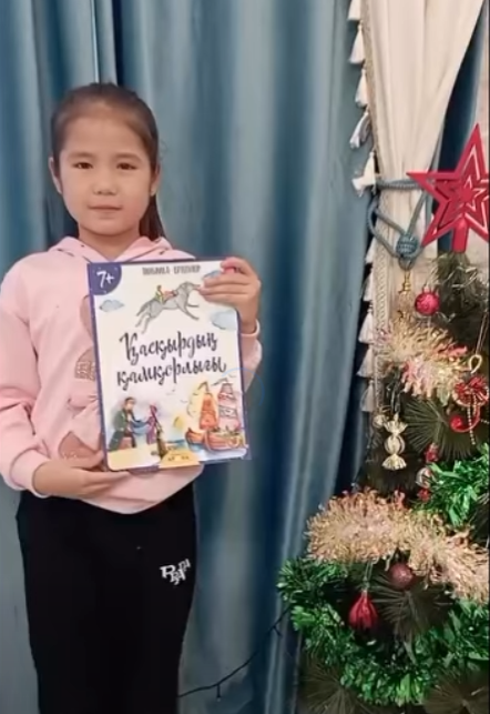 📚 «Қысқы демалыста кітап оқимыз» оқу марафоны өтті