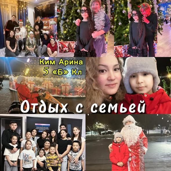 «Отбасыммен қысқы серуен» фото байқауы өтті