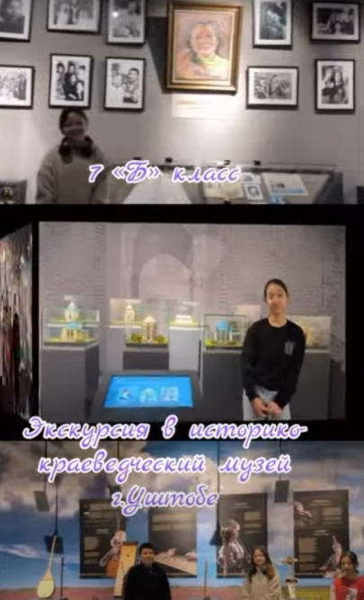 Өлкетану мұражайлары