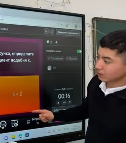 Қысқы демалыс кезінде өткізілген іс-шаралар «Геометрическое шоу»" тақырыбында сыныптан тыс іс-шара