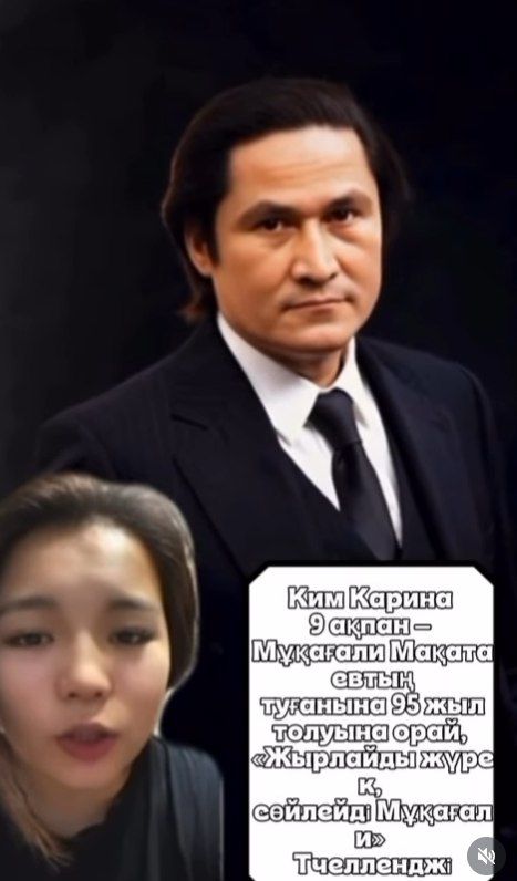 9 ақпан – Мұқағали Мақатаевтың туғанына 95 жыл 📌9 «Б» сынып оқушылары