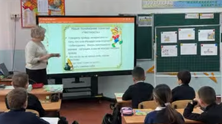 «АДАЛДЫҚ ЖӘНЕ ӘДІЛДІК» ТАҚЫРЫБЫНДА АДАЛДЫҚ САҒАТТАРЫ ҰЙЫМДАСТЫРЫЛДЫ.