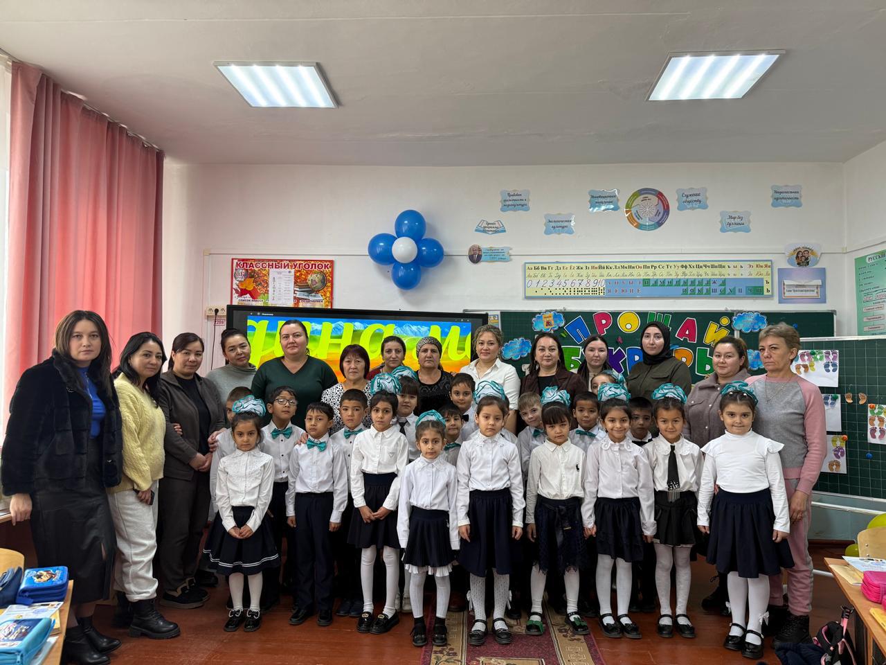 Әдістемелік күн аясында 16.01.2026 күні «ЖИ құралдары арқылы білім алушыларды бағалау» тақырыбында бастауыш сынып