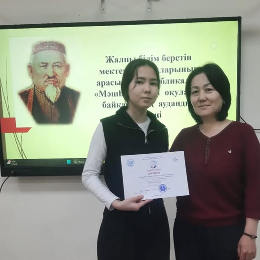 «Мәшһүр Жүсіп оқулары» байқауының «Білімді зерек адам болам!» – десең, Қара өзіңді басқаның айнасымен» эссе бағыты