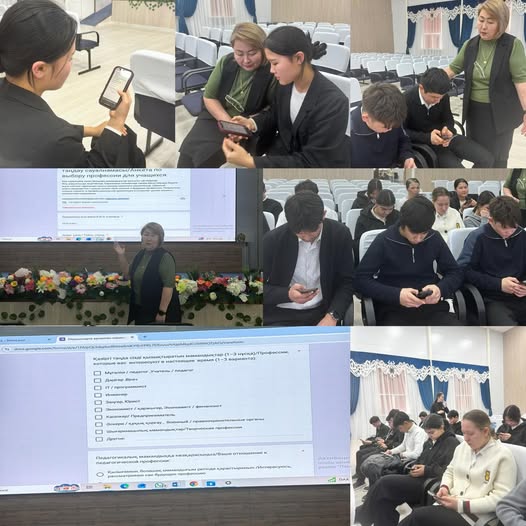 «Дарын» орталығы және Психологиялық қолдау орталығымен бірлесіп әзірленген 9–11 сынып оқушылары арасында кәсіби бағдарлау сауалнамасы өткізілді.