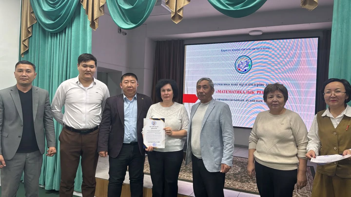 «Математикалық регата» олимпиадасының аудандық кезеңінде «СИГМА» командасы жүлделі 🥉 ІІІ орынға ие болды.