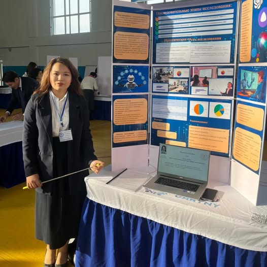 Республикалық IV кезеңге жолдама