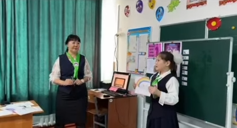 🔤 Ашық сабақ: «Көлеңкені өзгертсе бола ма?»